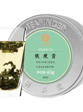 研茶园乌龙茶铁观音特级茶语65g