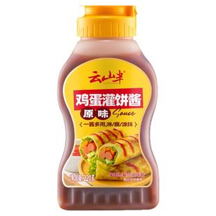云山半鸡蛋灌饼专用酱料家用手抓饼酱煎饼果子烤冷面酱卷饼酱配料