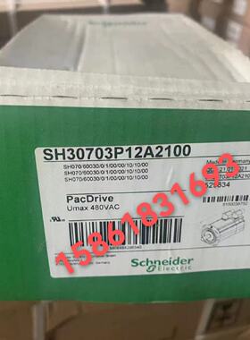 议价施耐德伺服电机SH30703P12A2100/BCH0802O11A1C/BMH0702P17A2