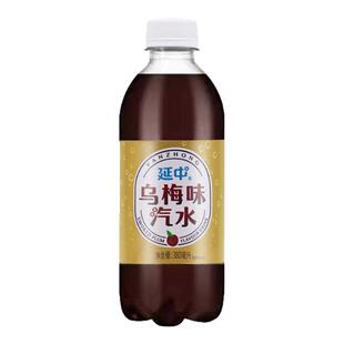 上海延中乌梅汁380ml*12瓶夏盐汽水降温解暑碳酸汽水饮料整箱包邮