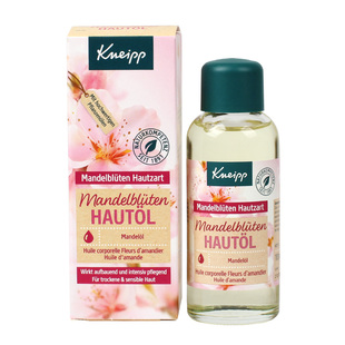 现货德国Kneipp克奈圃杏花精油面部护肤脸部身体精华按摩敏感肌肤