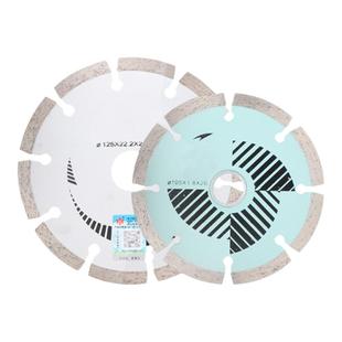 角磨机瓷砖石材切割片混凝土114干切王开墙槽云石大理金刚石锯片