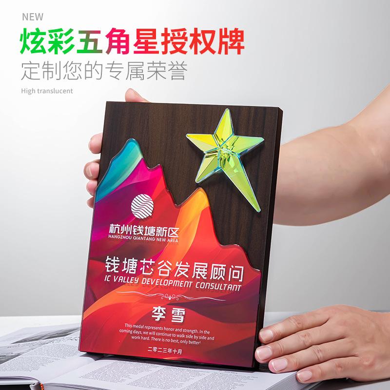 优质经销商木质奖牌企业授权定牌匾颁奖合作伙伴可荣誉证书代理商