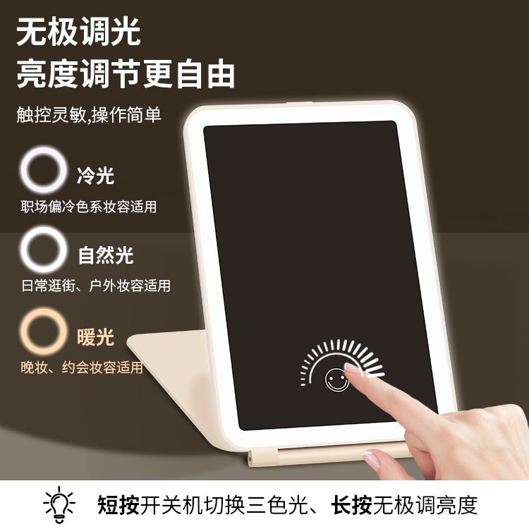 镜子便携化妆镜折叠随身镜立桌面可台式宿舍少女镜子小梳妆镜学生