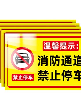 【量大优惠】专用车位告示牌