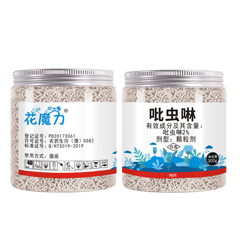蚜虫内吸式通用颗粒小白药