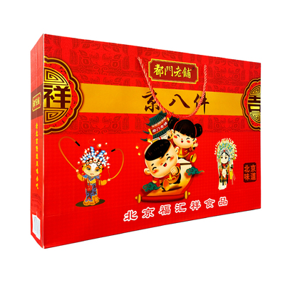 都门老铺老北京风味小吃大礼盒