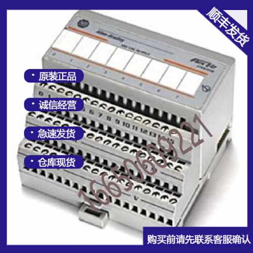 议价1794-OC16-AB -罗克韦尔数字量直流输出模块