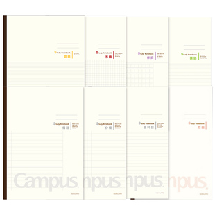 国誉KOKUYO文理科科目分类本A5 B5笔记本Campus记事本方格网格英语本作文音乐五线谱小学生软面抄本子