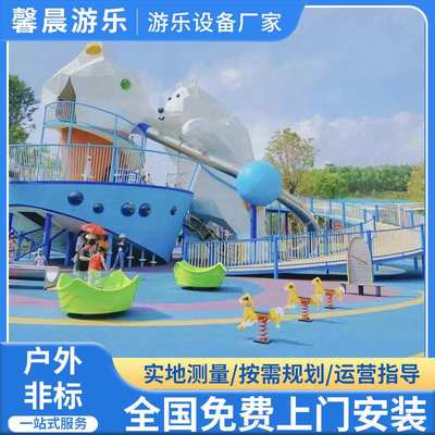 非标不锈钢滑梯厂家大型户外滑梯室外滑梯儿童组合不锈钢设备游乐