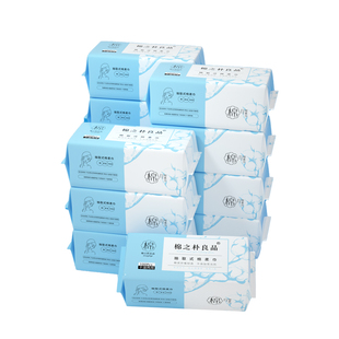 【12包】洗脸巾女男一次性纯加厚洁面棉柔巾抽取式擦脸纸美容化妆