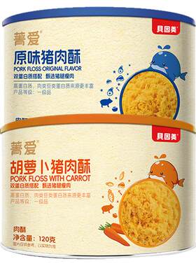 贝因美菁爱猪肉酥120g