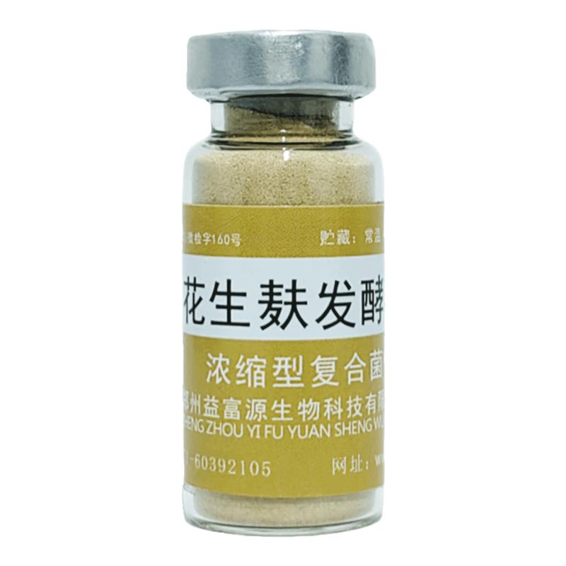 益富源花生麸发酵剂菌种快速无臭