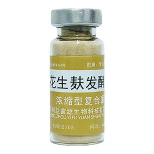 花生麸发酵菌种水肥专用em菜籽饼油枯豆饼水溶肥化渣无臭厌氧菌