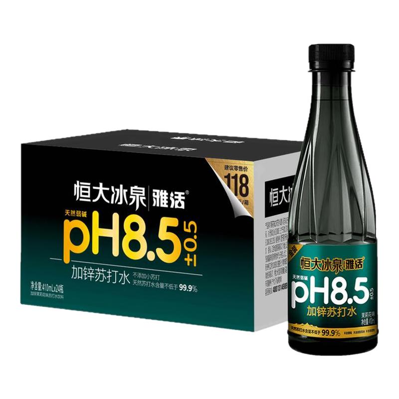 恒大苏打水弱碱无汽410ml