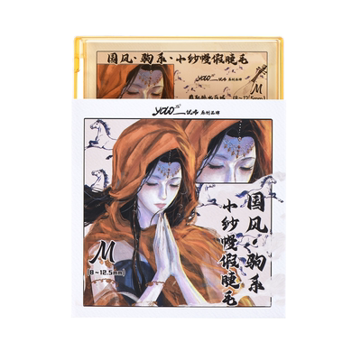 YOLO摇一夏国风驹系小纱幔假睫毛