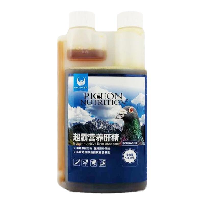 超霸肝精鸽用排毒鹦鹉鸟调理