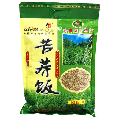 贵州特产威宁苦荞饭乔袋装粗粮饭