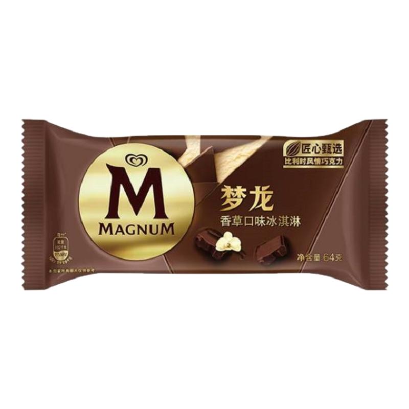 和路雪梦龙系列冰淇淋冰冷饮
