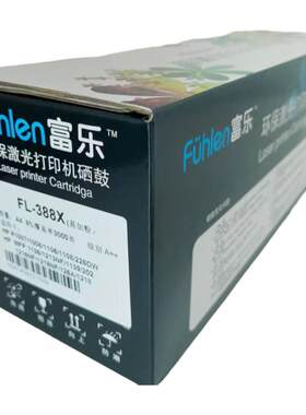 适用惠普HPCC388A硒鼓1108126A