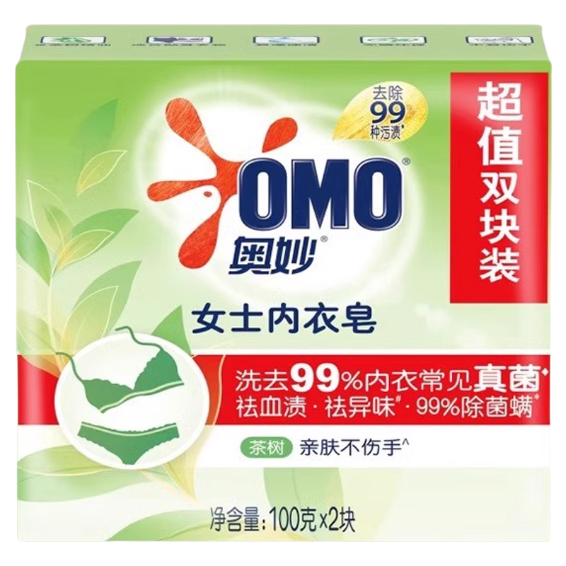 奥妙草本内衣洗衣皂女士内裤专用杀菌抑菌米萃茶树肥皂洗衣皂