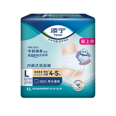 TENA/添宁ProSkin成人拉拉裤10片