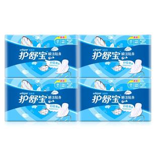 护舒宝瞬洁贴身夜用280mm卫生巾20片量多日用纤巧干爽网面姨妈巾