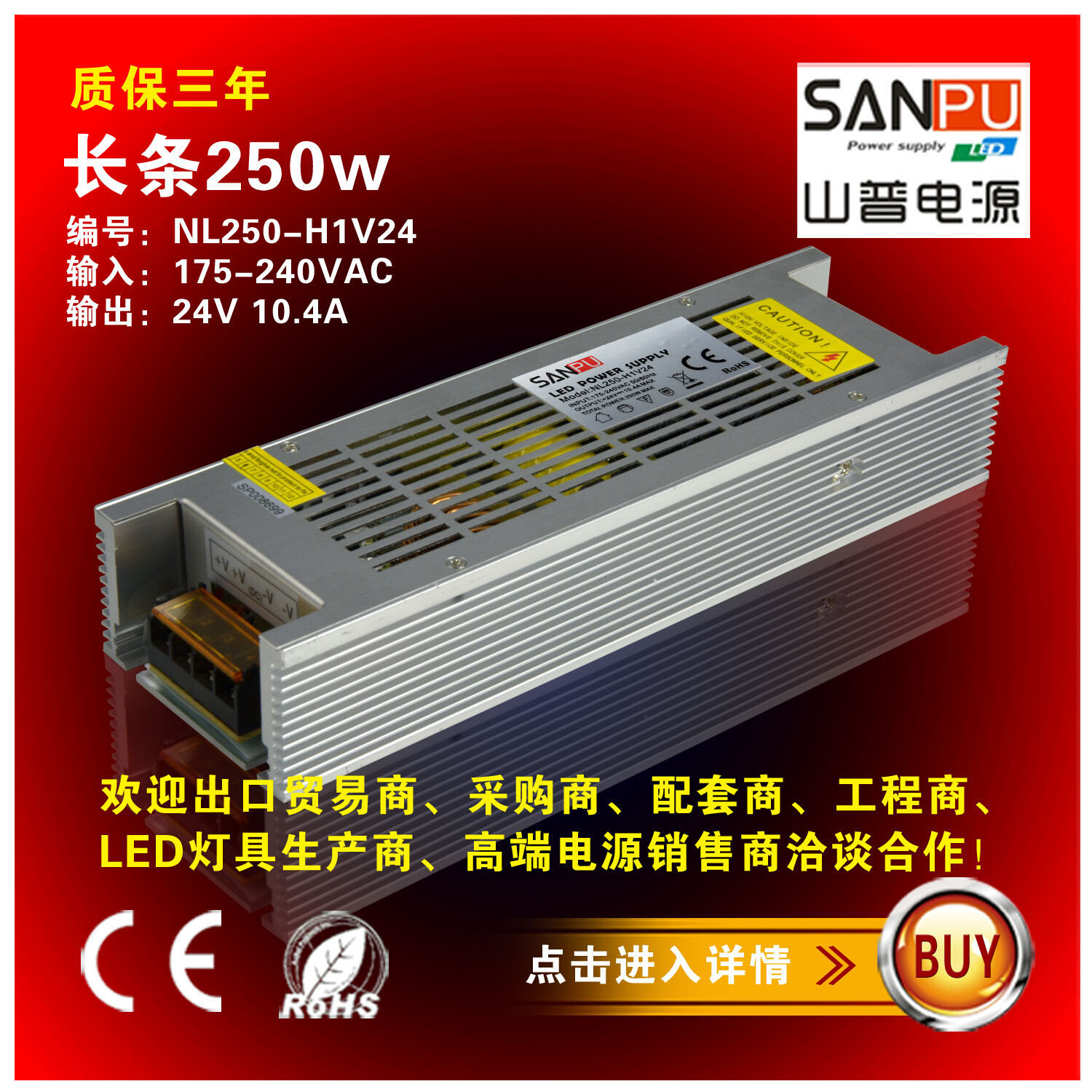 24V10.4A长条开关电源 250W灯箱电源柜台灯电源电源变压器