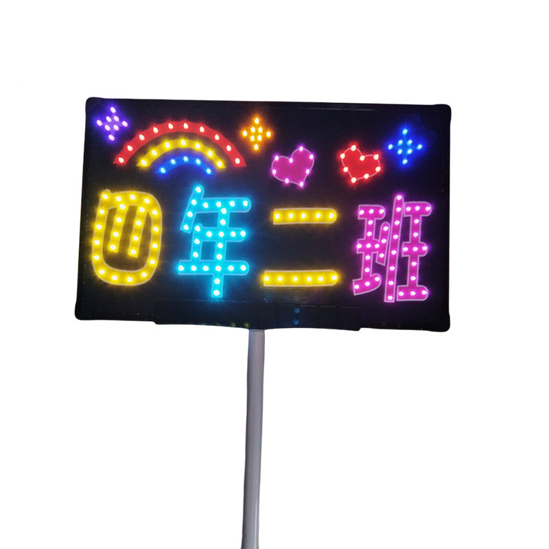 led发光手举运动会班级灯牌定制