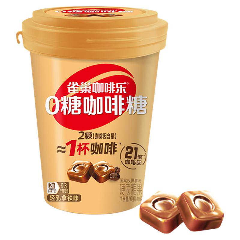 雀巢咖啡乐无糖低卡高咖啡因含量