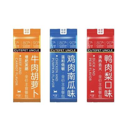 萌宠叔叔主食餐包新鲜营养