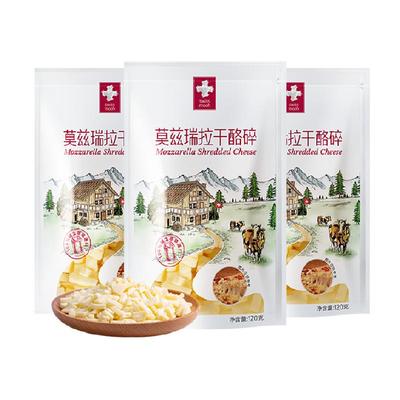 瑞慕马苏里拉芝士奶酪