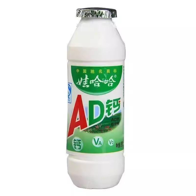 40瓶整箱批发娃哈哈AD钙奶100ml儿童学生营养奶饮料早餐奶散装1瓶