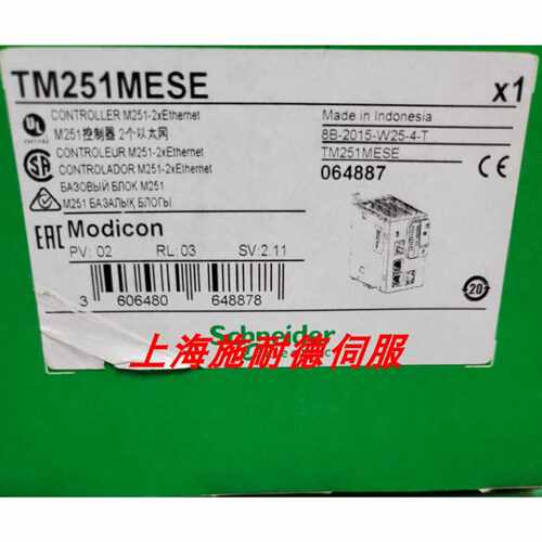 议价TM251MESC 施耐德PLC模块全新原装正品质保一年欢迎下单咨询