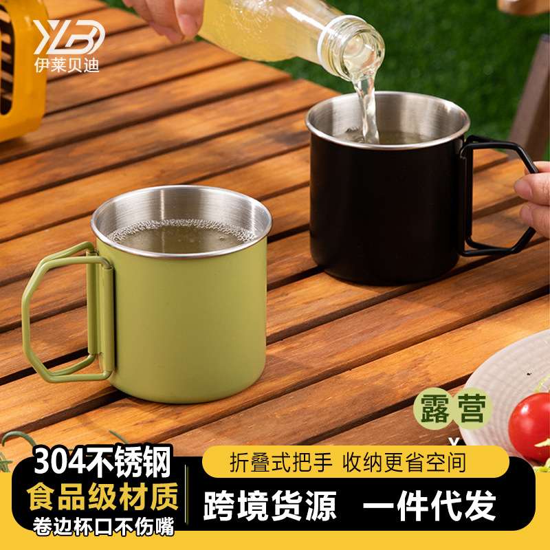 户外大号全套野营露营马克杯装备钛铝合金杯子组合折叠便携式茶杯