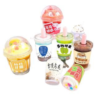 DIY迷你奶茶杯套装儿童创意手工制作粘贴材料包男女孩过家家玩具