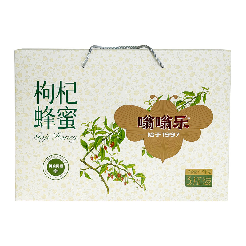 枸杞蜂蜜礼盒节日礼品
