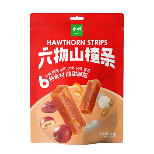 金晔六物山楂条橘皮风味山楂零食礼包独立小包装儿童蜜饯果脯468g