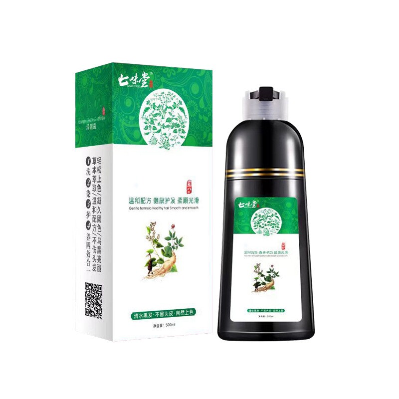 七味堂官方正品店染发剂
