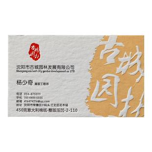 名片小卡片制作定订做个人高端塑料pvc防水加急双面打印刷优惠券