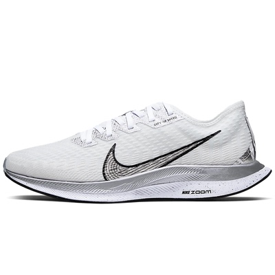 Nike/耐克官方正品 PEGASUS TURBO 2 RISE 女子运动跑步鞋 CQ5410