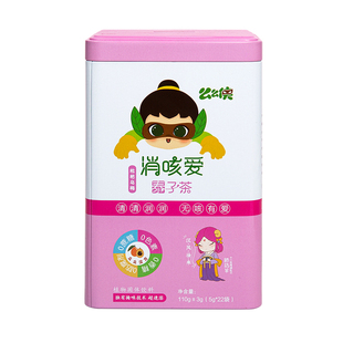 么么侠枇杷乌梅草本茶冲剂赠送小儿咳嗓子痒儿童干咳久咳调养视频