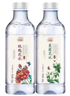 云南归于自然玫瑰花茉莉花水