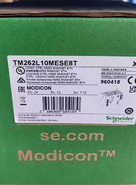 议价施耐德TM262L10MESE8T/L20MESE8T/M15MESS8T/M25MESS8T/M35ME