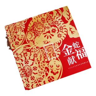 蛇年生肖邮票2025年乙巳蛇年纪念珍藏版年册纪念币中国邮政正品