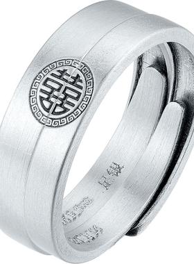 六桂福珠宝S999情侣足银对戒