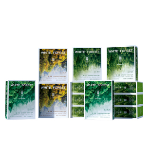 白色森林臻羽薄系列红豆杉卫生巾日用夜用组合装超薄姨妈巾整箱