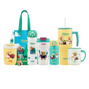 檀健次同款膳魔师呆萌町系列保温杯便携大肚杯巨无霸双饮吸管水杯