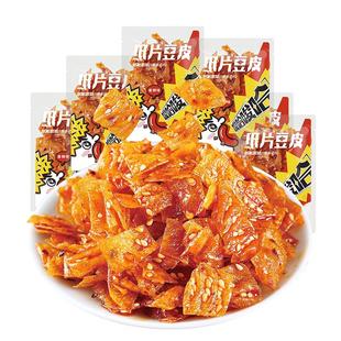原本记忆纸片豆皮香辣儿时辣条小包装办公室网红零食休闲小吃