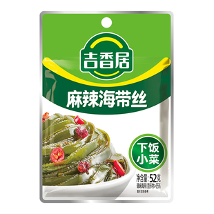 吉香居野山椒麻辣海带丝小袋下饭佐粥海带办公室海味零食开袋即食